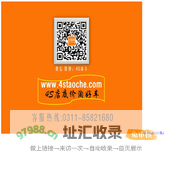 4S淘车 一点4S店淘好车 聊EV 买车 汽车新能源汽车试驾评测 汽车价格188-3116-3696