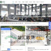 成都污水处理设备厂家-医院医疗-养殖屠宰-市政生活等工业废水处理&一体化成套设备-四川博水环保