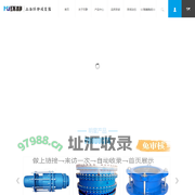 伸缩器_管道伸缩器_限位伸缩器_套管伸缩器_波纹伸缩器_热力管道伸缩器 - 上海松江环静减震器