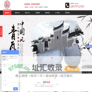 青砖_仿古青砖_古建青砖青瓦_青砖厂家_江西长龙仿古建筑材料有限公司