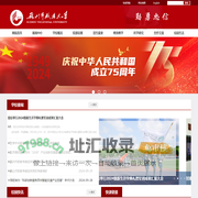 苏州市职业大学