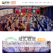 中国医药知识产权峰会 - 医药知识产权-医药专利-上海益鹏商务咨询有限公司