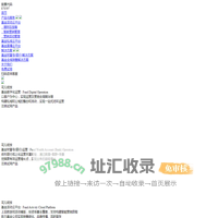 花儿绽放-基金行业数字化运营领军服务商