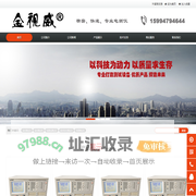 线材测试仪|线材测试机|电源线测试仪|线材综合测试仪|8986 8983 8681升级版|导通测试机-深圳市金视威科技有限公司