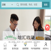 睿恩普医疗管理技术