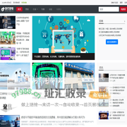现代家电网-家电营销门户：实现定向招商，分享促销经验，发现赚钱商机，完成定向传播