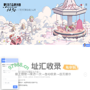 12年专注品牌设计-产品包装设计-GIF表情包-MG动画-商业插画手绘-创意插画设计-IP企业形象吉祥物打造-H5设计开发-南京优行创意包装设计有限公司