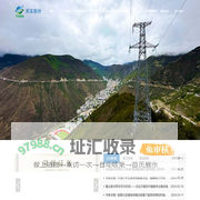 天津天大求实电力新技术股份有限公司