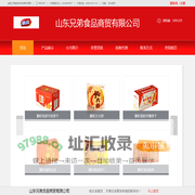 山东兄弟食品商贸有限公司-连凯汇商食品饮料招商代理网