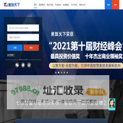 差旅天下_差旅_商旅_差旅管理_商旅服务