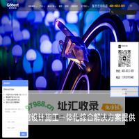 思特科技-中国数字创意产业融合应用领域头部企业