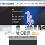 振动盘,振动理料盘,辽宁振动盘给料机,离心盘,螺丝振动盘,瓶盖振动盘,振动盘厂家 - 上海智念自动化科技有限公司