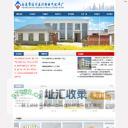 南通市通州区兴隆电气配件厂 |通州区兴隆电气配件厂