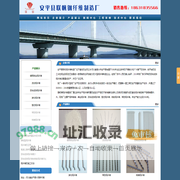 钢纤维|钢纤维价格|钢纤维厂家|铣削钢纤维|成排钢纤维|地坪钢纤维-安平县联帆钢纤维制造厂