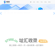 中数软-China Data Software