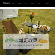 火枫官方网站