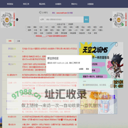 冒险岛代码查询器v209_冒险岛资料库_支持079_072_143_枫之谷_多版本_纸娃娃_可以查看物品地图详情