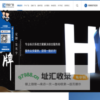 成都高空广告安装公司_成都户外广告安装_成都广告招牌安装工程-成都开振广告有限公司