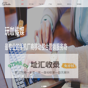 宿迁全正