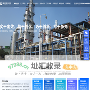 重庆清白傲科技有限公司官方网站