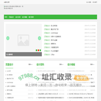 ui设计公司|ui培训公司|第九设计－极致ui设计体验公司