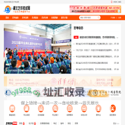 湖北艺术考试网