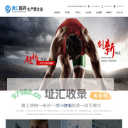对羟基苯甲醛|格蓬酯|丙酰氯|2-氯苯甲腈--江苏贵仁医药有限公司