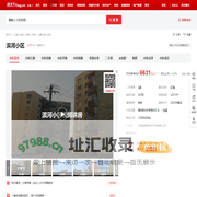 【长春滨河小区小区,二手房,租房】- 长春房天下