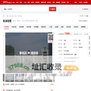 【常州青洋花苑小区,二手房,租房】- 常州房天下