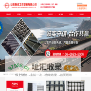 山东土工格栅厂家_塑料土工格栅_钢塑土工格栅_涤纶土工格栅-山东联谊工程塑料有限公司