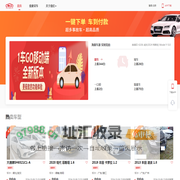 1车GO