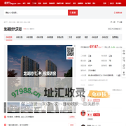 【苏州龙湖时代天街小区,二手房,租房】- 苏州房天下