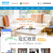 天津融狄科技有限公司