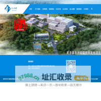 福建星原建设工程发展有限公司