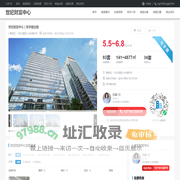 世纪财富中心 | 写字楼出租 - 首页