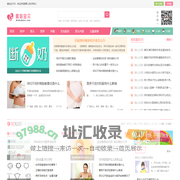 蘑菇宝贝网-怀孕周期过程-育儿教育-专业的母婴育儿知识网站
