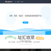 首页-紫鲸开放平台