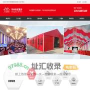 工业篷房_仓库仓储棚_户外体育/大型环保防尘棚出租_常州俊铭篷房制造有限公司