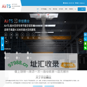 AirTS高大空间专用节能空调系统_北京京创鑫业科技有限公司