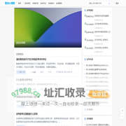 四川自考网_四川学历提升自考网_四川自学考试信息网 - 三来网