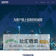 迅牛科技 - 首页
