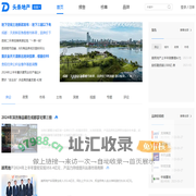 房头条 - 房地产行业领先资讯、数据和分析供应商