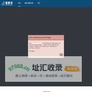 北京星视域科技有限公司