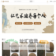 中华珍宝馆