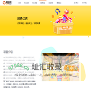 顺德优店