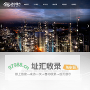 苏州达尔伟力电气科技有限公司