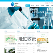 内蒙古金河环保科技有限公司