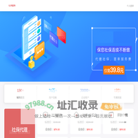 社保服务 – 小豆社保网-专业服务社保服务，从事社保服务多年