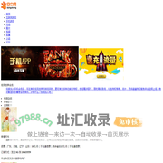 空中网――游戏无线