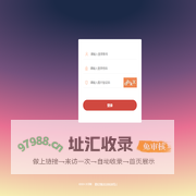 大可网后台管理系统